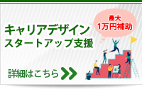 これがユーイング！　詳細はこちら